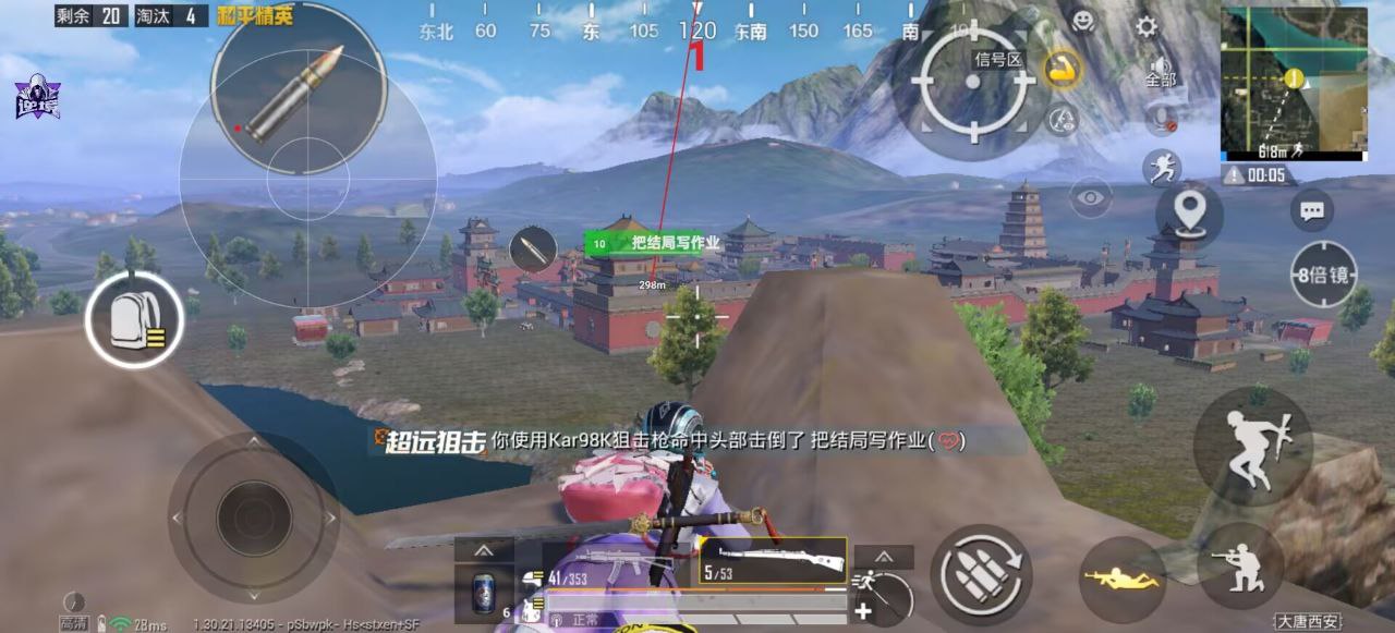 和平精英辅助的道德与规则探讨的配图，内容相关：不同辅助工具的功能差异较大，有的仅提供基础透视，而高端版本则包含自动压枪、物资追踪等。玩家应根据自身...